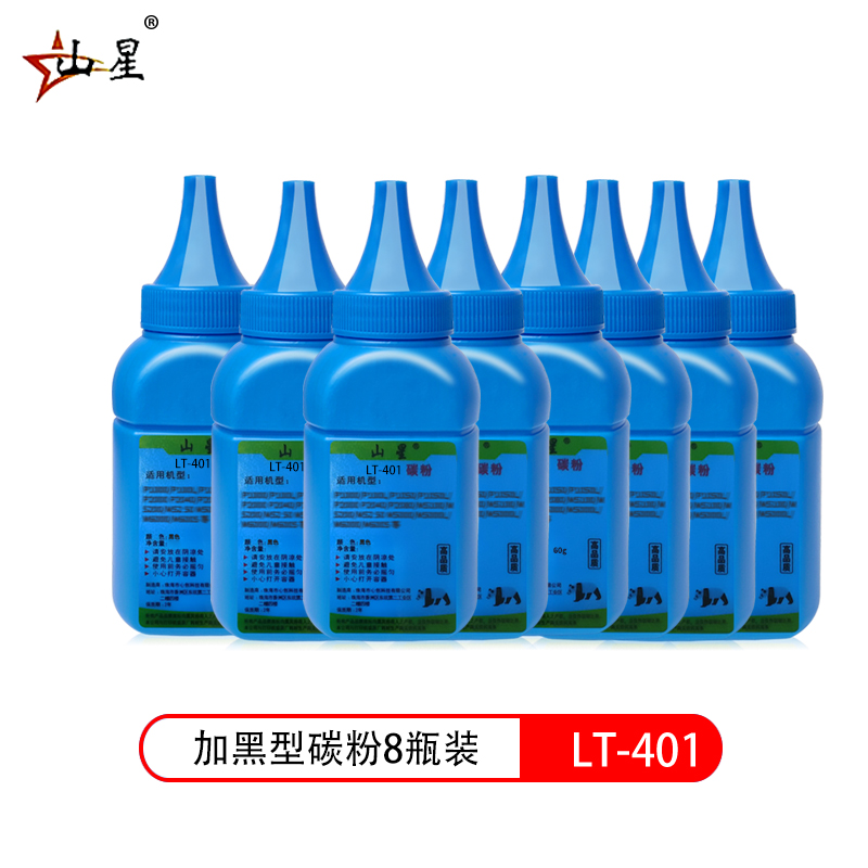 山星适用p378适用施乐p378dbDocuPrint P375dw黑粉 碳粉P378dw M375z M375df粉末大容量黑粉盒 碳粉盒墨粉盒