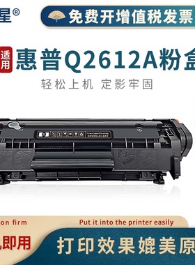适用佳能imageCLASS MF4010硒鼓Canon iC MF4010B碳粉盒imageCLASSMF4010B墨盒CanonMF4010B墨粉iCMF4010B粉