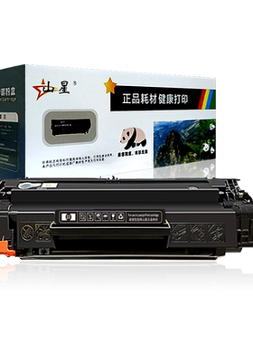 适用佳能imageCLASS MF4712硒鼓Canon iC MF4712G碳粉imageCLASSMF4712G墨盒iCMF4712G粉盒CanonMF4712G墨粉