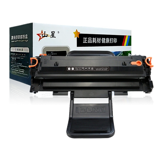 【顺丰包邮】山星适用三星Samsung ML1641硒鼓 打印机墨盒复印一体机晒鼓Samsung ML1641粉盒墨盒碳粉
