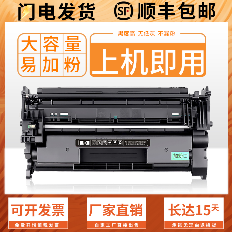 顺丰包邮，19：30点前付款的订单当天可发出