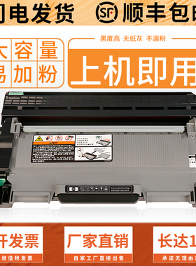 山星适用联想Lenovo LT2641打印机墨盒碳粉LT2641H粉盒墨粉Lenovo LT2641H墨盒LT2641硒鼓Lenovo LD2641鼓架