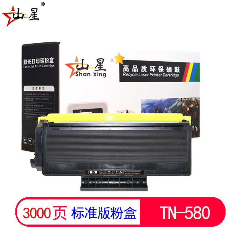 山星适用兄弟MFC-8860N MFC-8862DN打印机 大容量粉盒 DCP-8060硒鼓鼓架组件 墨盒碳粉粉末