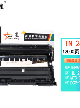 山星适用富士施乐M248b硒鼓P248db P288dw 粉盒DocuPrint M248db M288dw M288z 碳粉CT202880鼓架组件碳粉盒