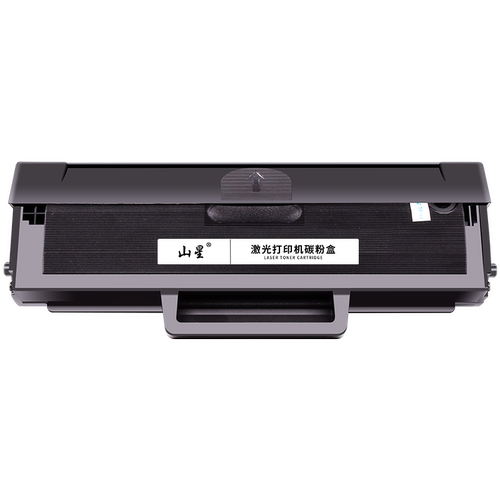 山星适用惠普136w硒鼓HP110a带芯片Laser MFP 136a打印机墨盒136wm/nw 108a/w 138p/pnw 138fnw W1110A易加粉
