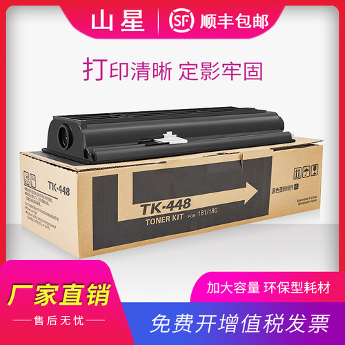 复印机墨盒定影组件感光鼓
