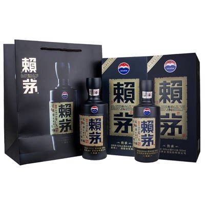 赖茅酒传承蓝53度500ml*2瓶装 酱香型正品白酒