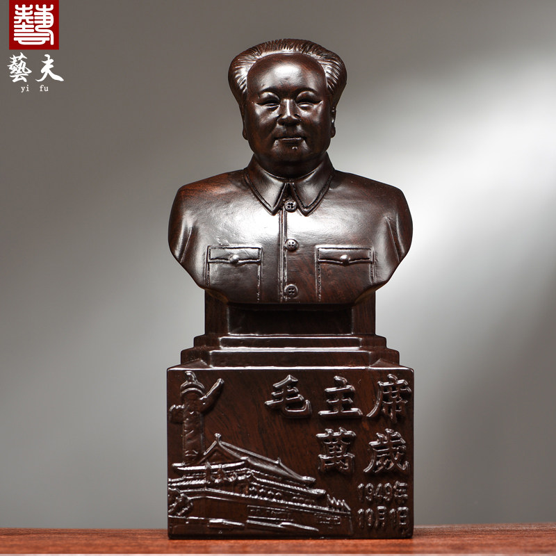 黑檀木雕毛泽东头像摆件毛主席