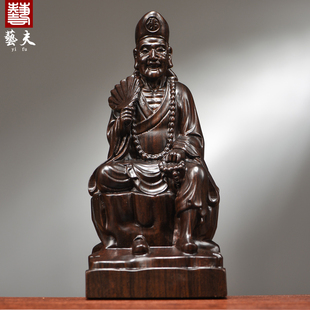 黑檀木雕活佛济公佛像摆件实木雕刻降龙尊者家居客厅摆设玄关装饰
