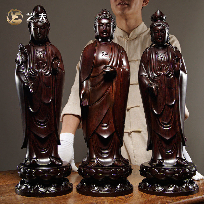 黑檀木雕阿弥陀佛大势至观音菩萨西方三圣佛像摆件家居装饰工艺品