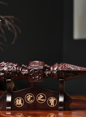 艺夫黑檀装饰金刚杵家居摆件礼品