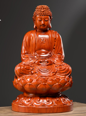 木雕大日如来工艺品阿弥陀佛像