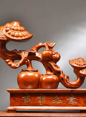 木雕事事如意摆件实木柿子灵芝