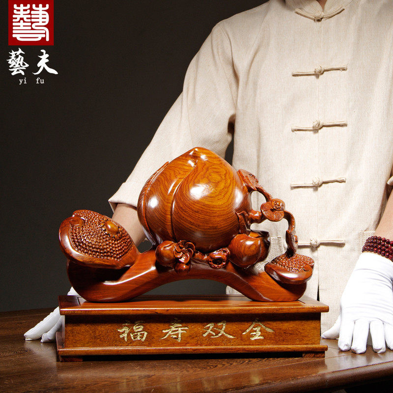 如意木雕福寿双全家居客厅工艺品