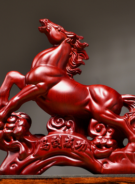 红木木雕马到成功摆件十二生肖