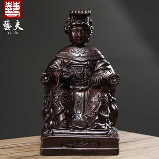 黑檀木雕妈祖神像摆件实木质天上圣母家居客厅玄关摆设红木工艺品