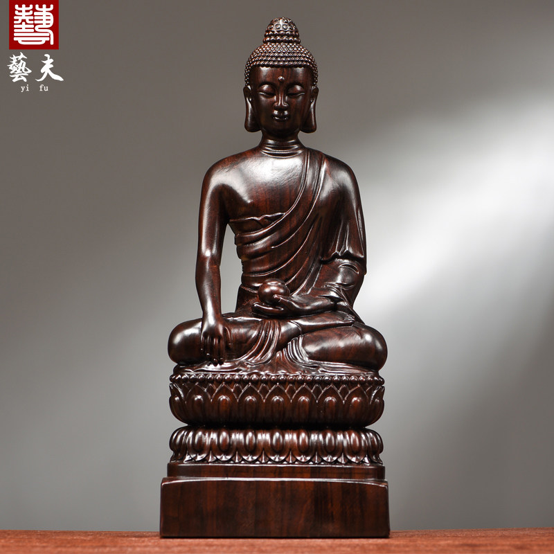 黑檀木雕释迦牟尼佛像摆件实木