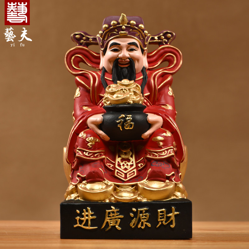 艺夫实木文财神爷佛像摆件新中式