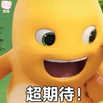 小奶龙无字动图 搞笑聊天素材小黄龙表情包 可爱动态表情图片