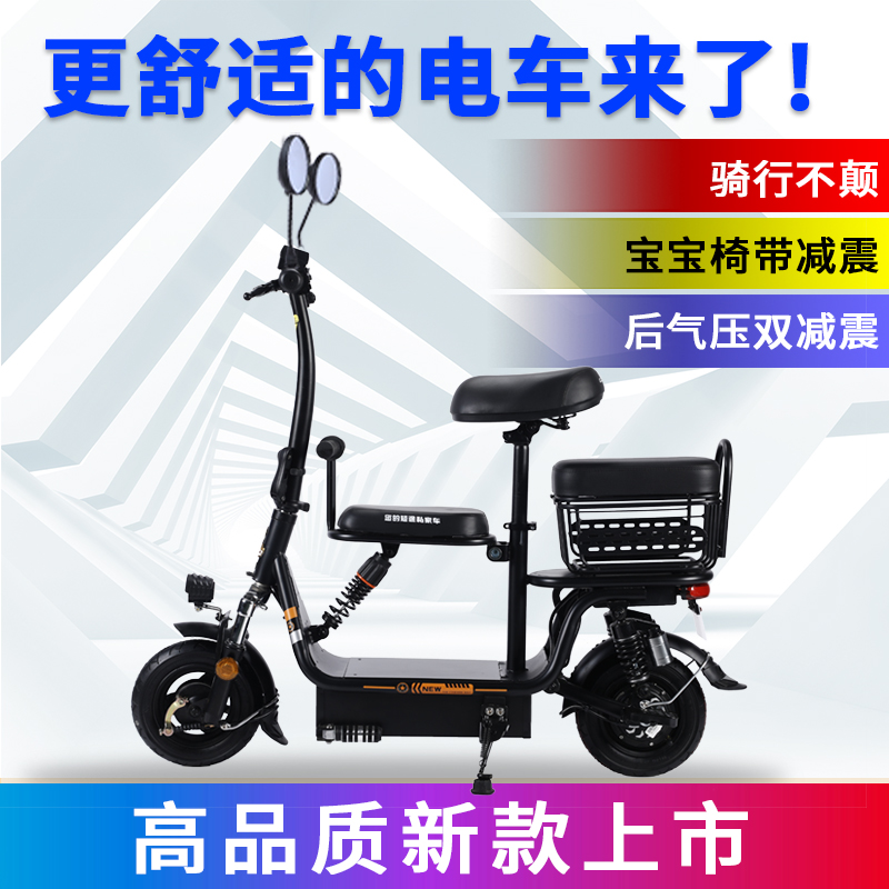 折叠迷你亲子小型车锂小电动自行车