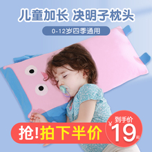 儿童枕头3-6岁纯棉决明子宝宝1荞麦小孩2以上四季通用婴儿4小学生