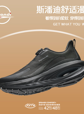 SPRANDI斯潘迪冬季新品男子DOME2.0运动鞋舒适防滑百搭通勤运动