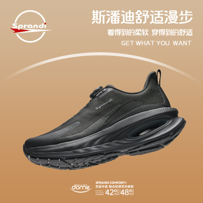 SPRANDI斯潘迪男子DOME2.0运动鞋