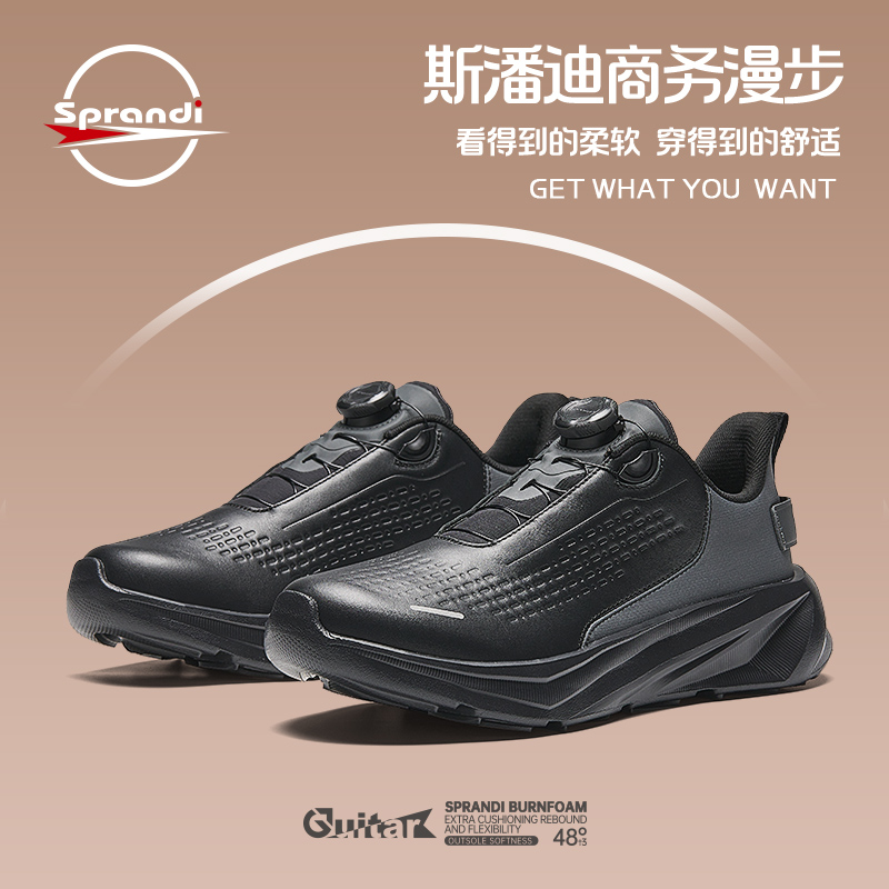 sprandi斯潘迪男子商务运动鞋