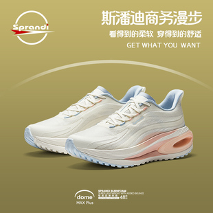 SPRANDI斯潘迪夏季新品女子慢步鞋运动鞋日常舒适时尚缓震透气