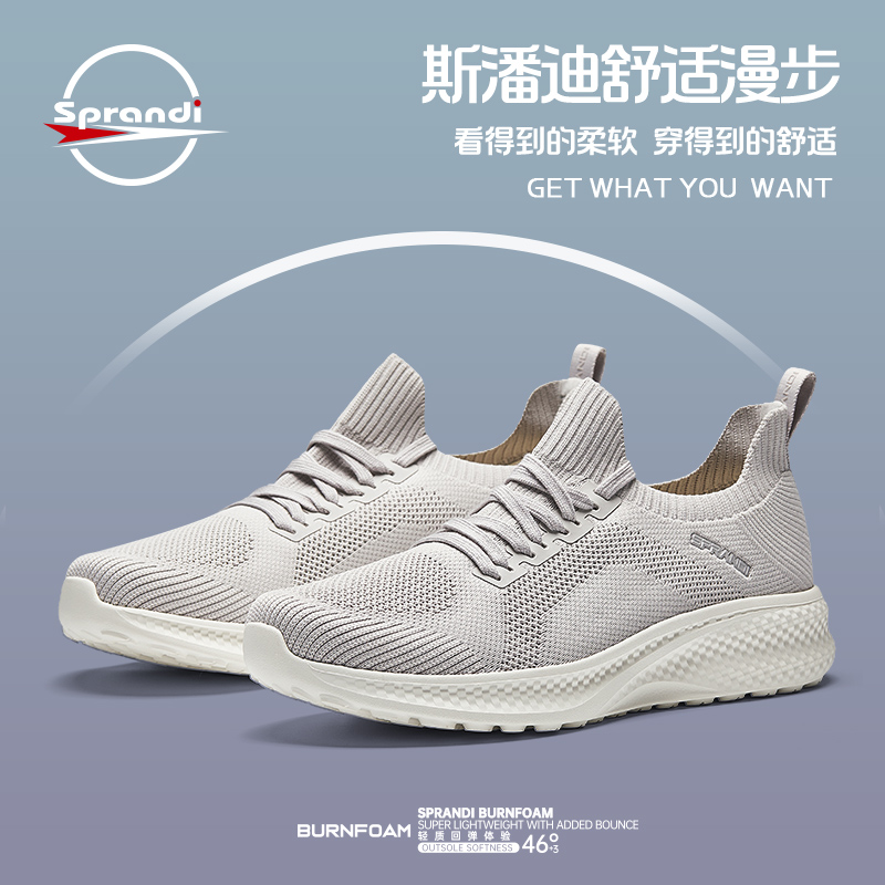 SPRANDI斯潘迪男子小菠萝运动鞋
