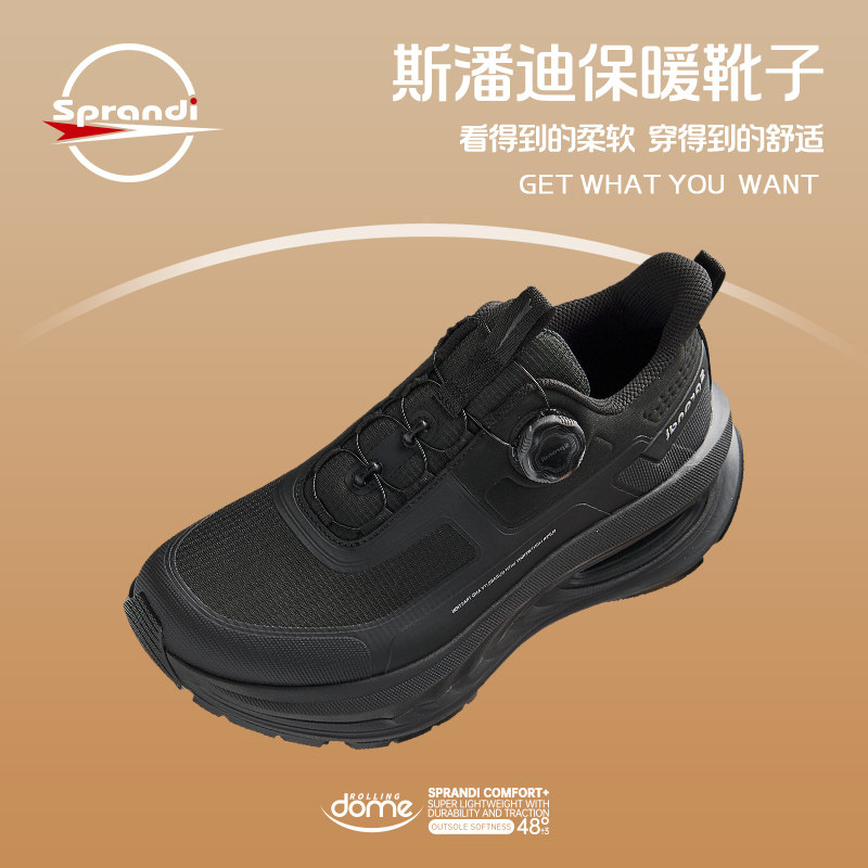 SPRANDI斯潘迪冬季新品男子保暖靴子百搭舒适回弹缓震时尚日常