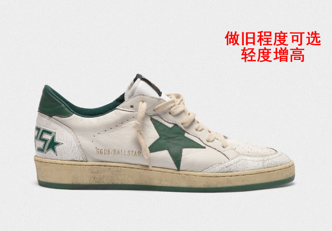 好鞋定制 小脏鞋做旧板鞋 大气版绿尾绿星金尾 牛皮 百搭男鞋女鞋