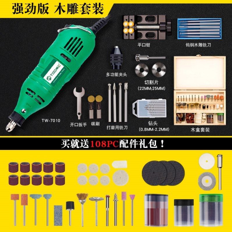 Drilling rig Lettering rotor household Grinding machine carpentry Grinding machine Electric small-scale polishing fast Adjust speed multi-functionin the Hardware/Tool , Power Tools , Electric mill/Angle grinder  category - from Buy2taobao.com to provide professional Taobao agent buy service