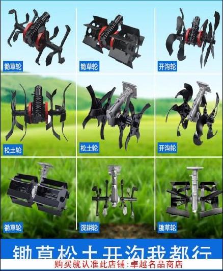 割草机小型家用汽油机配件除草油门无刷除草轮圆锯片拖拉机通用|msdalam kategori penghantaran bunga/bunga simulasi/tumbuhan berkebun, Gardening Supplies, Mesin pemotong rumput/Lawn Mower - dari Buy2taobao.com untuk memberikan perkhidmatan ejen Taobao profesional membeli