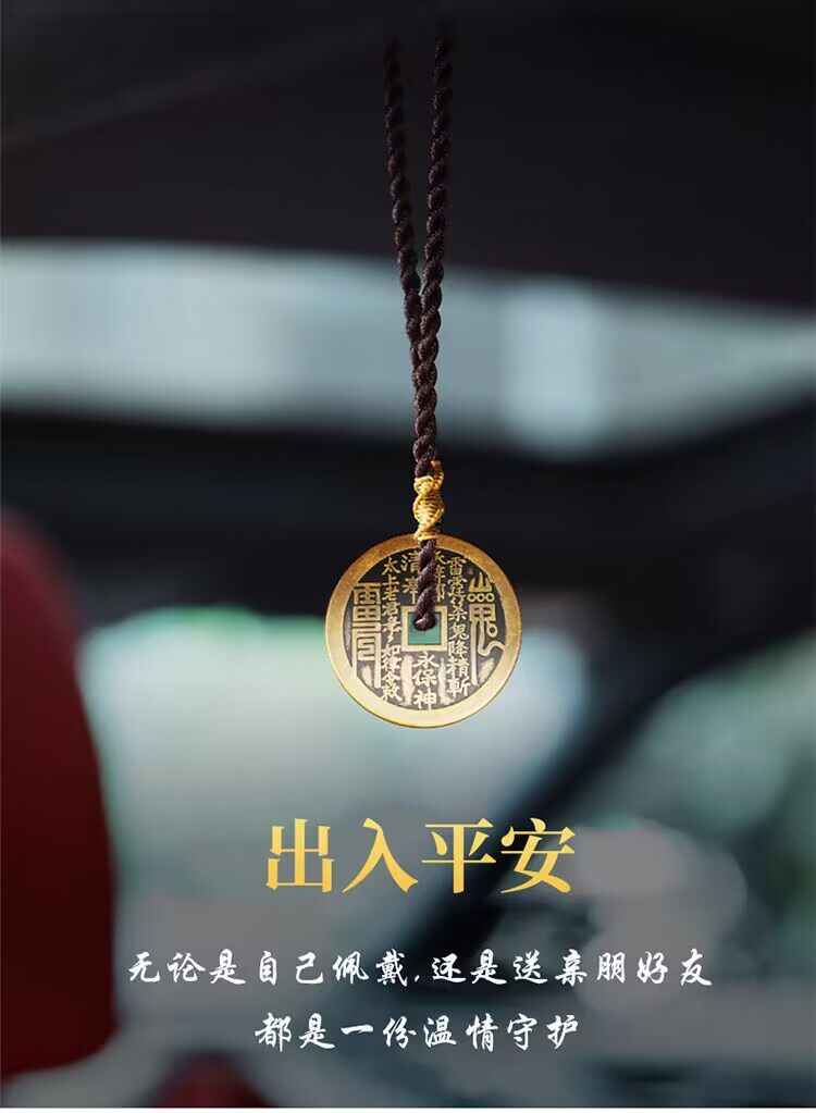 加厚版太上老君纯铜山鬼花钱八卦