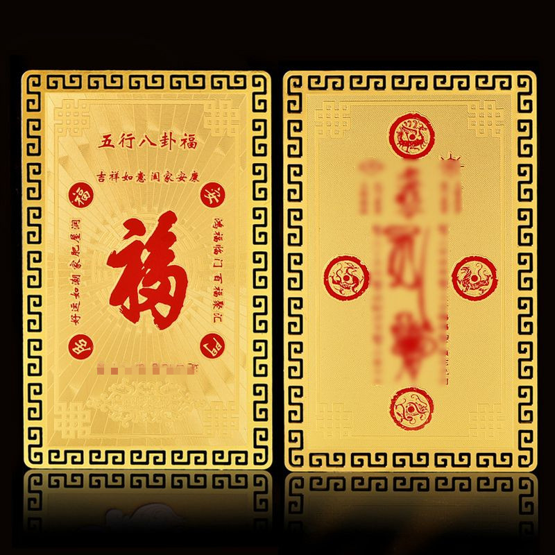 五行补金木水火土金属佛