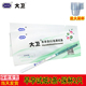 正品 大卫早孕试纸2只装 高精准测怀孕送深尿杯验孕棒HCG检测条备孕