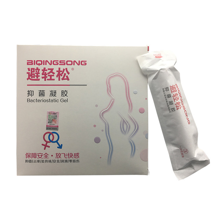 EVE避轻松液体避孕凝胶女性专用隐形膜栓安全套外杀精 抑菌依维意