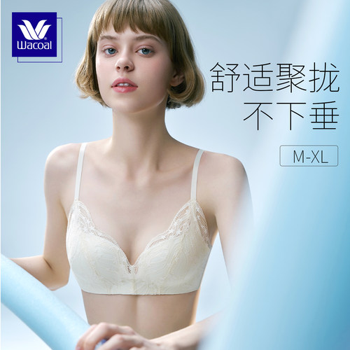 华歌尔Wacoal星河2.0蕾丝聚拢无钢圈文胸内衣女WC14M4