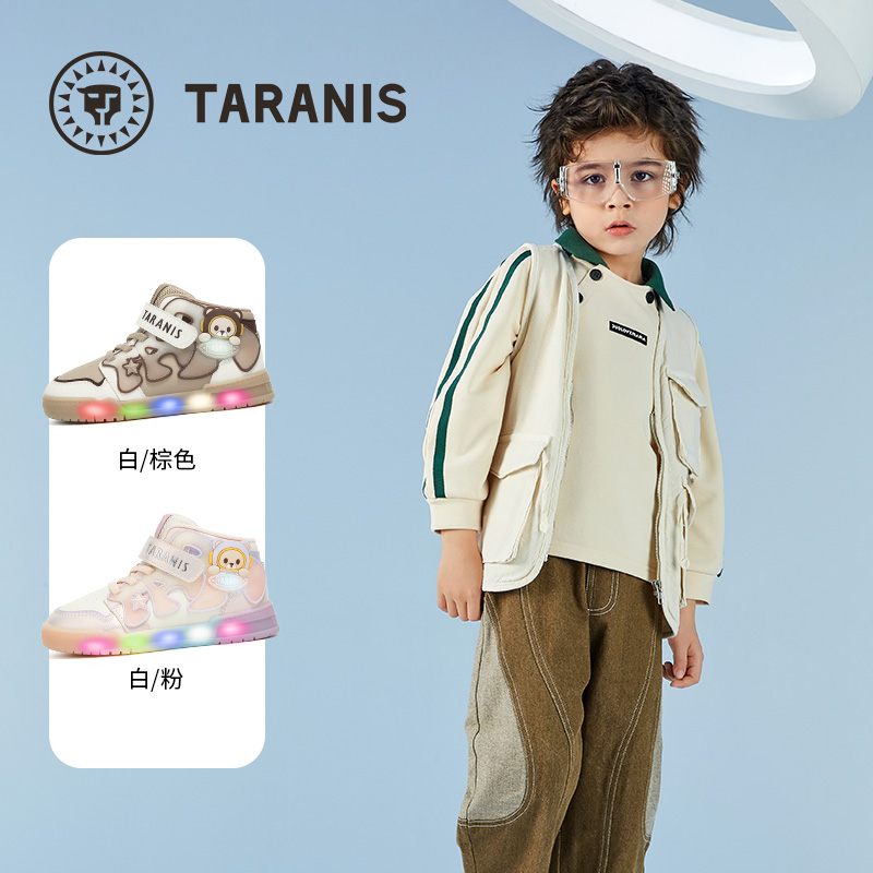 TARANIS/泰兰尼斯秋季男女童板鞋T02X5C6835