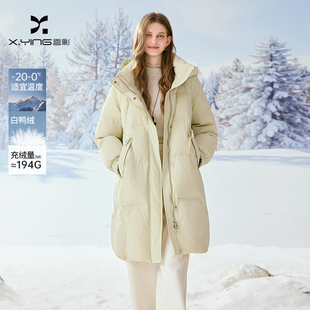 香影绿色中长款羽绒服女2025冬季新款白鸭绒连帽直筒宽松保暖外套