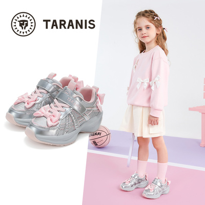 TARANIS/泰兰尼斯春季女童运动鞋T01X5A6172
