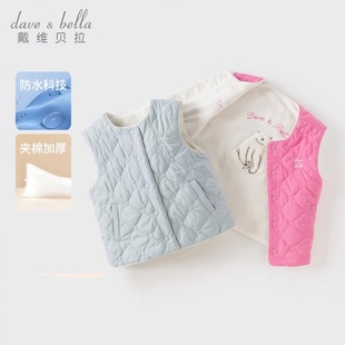 戴维贝拉儿童夹棉背心2025秋冬男女童夹棉防水马甲DB4253922