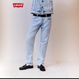 Levi's李维斯25秋冬男士501经典直筒牛仔裤00501-3741