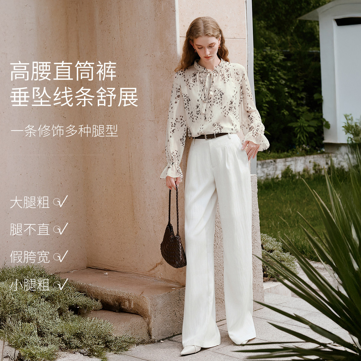 香影白色西装直筒裤女2026秋季轻职场高腰裤子休闲西裤