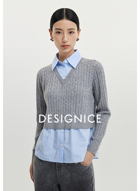 迪赛尼斯2025年秋季假两件通勤气质设计感衬衫拼接针织衫女