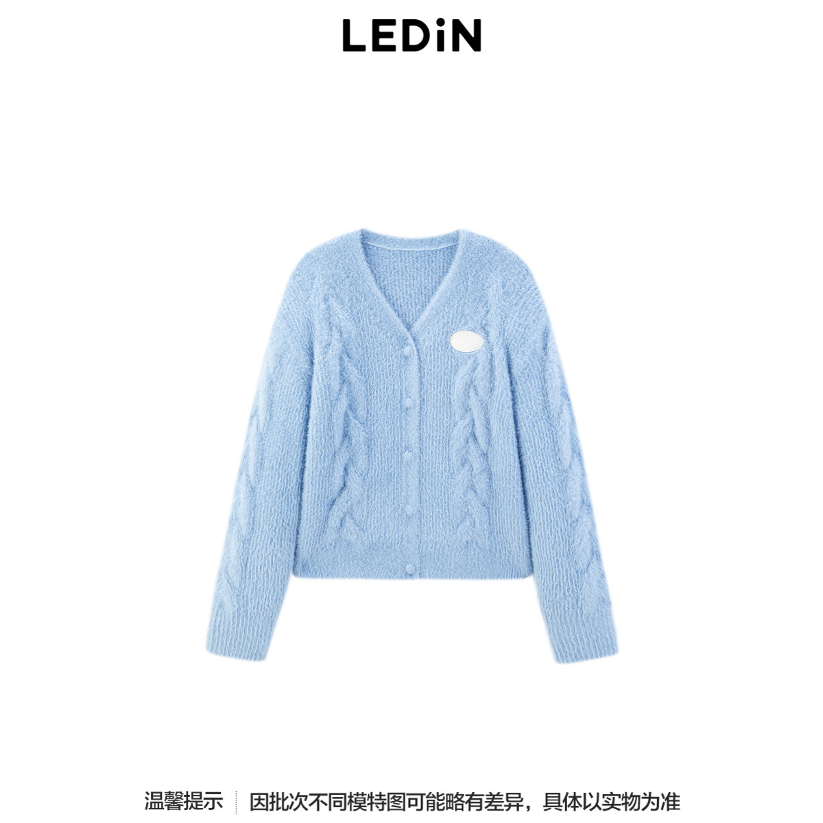 【LOTSYOU联名】乐町线开衫冬季毛衣外套C1EDE4414