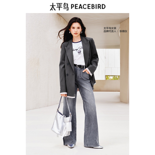 太平鸟女士简约时尚外套A1BAF1309