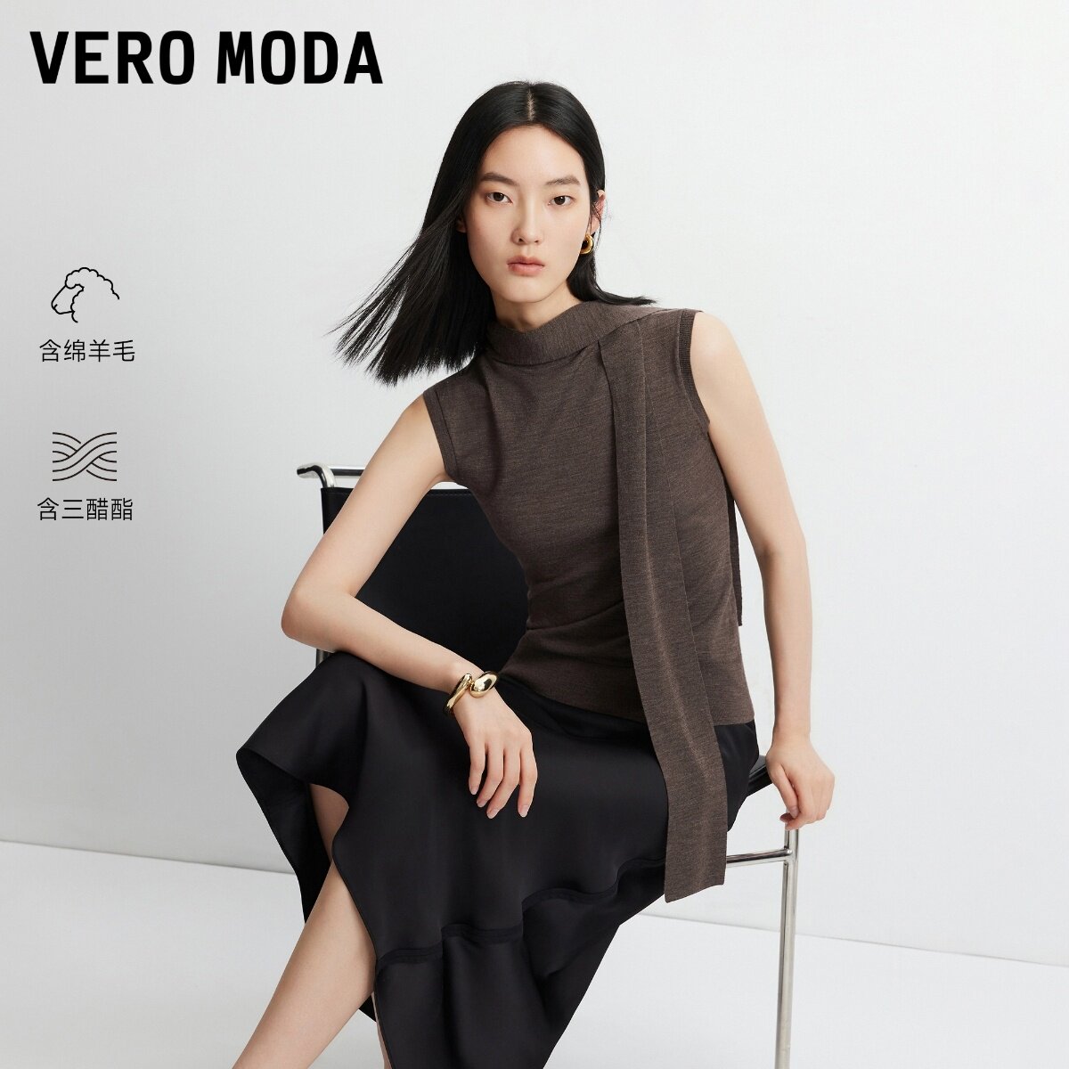 Vero Moda针织衫女2026秋季新款含绵羊毛三醋纤无袖上衣326345013