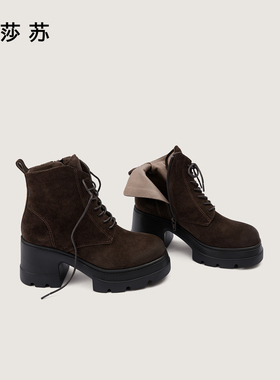 [黑巧美式]莎莎苏2025秋冬新款厚底增高舒适马丁靴ZA65701-41